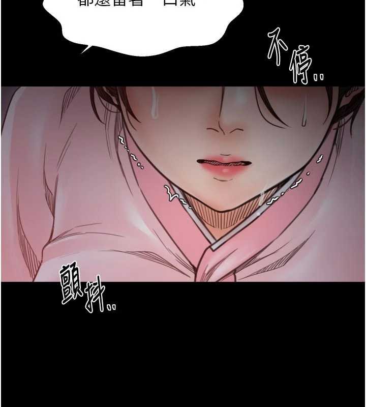 最強家丁第66話-一切由我結束