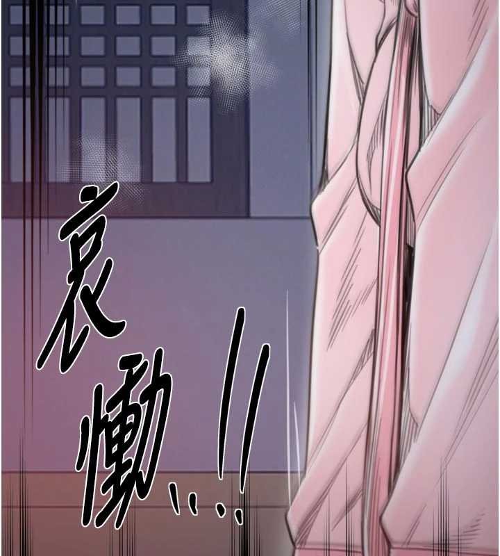 最強家丁第66話-一切由我結束