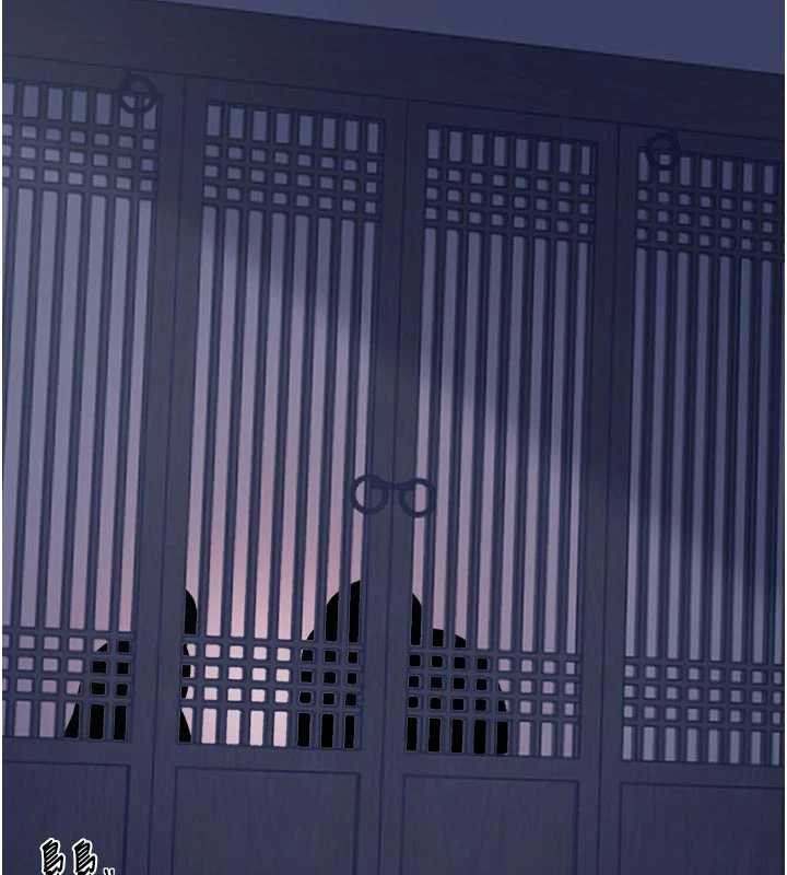 最強家丁第66話-一切由我結束