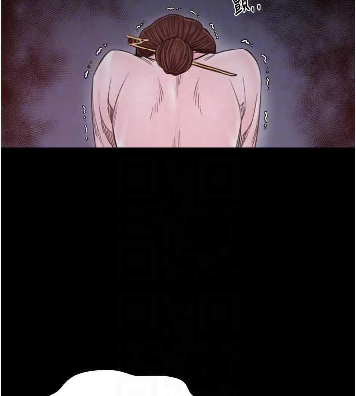 最強家丁第66話-一切由我結束