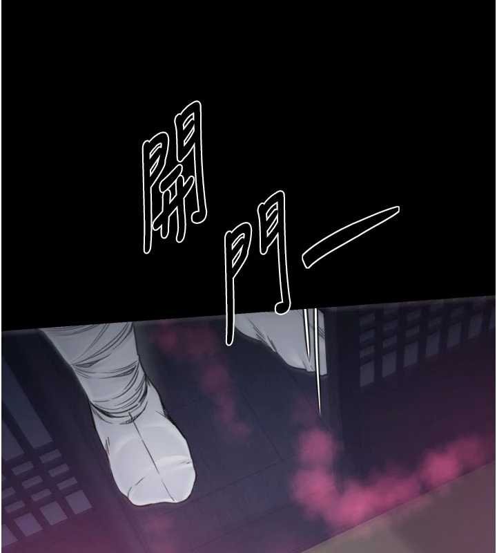 最強家丁第66話-一切由我結束