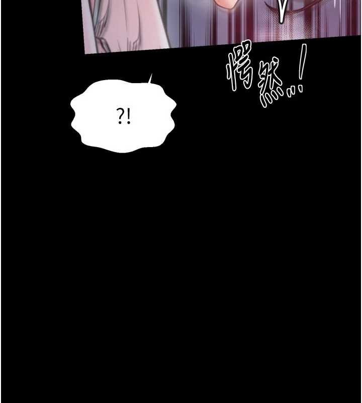 最強家丁第66話-一切由我結束