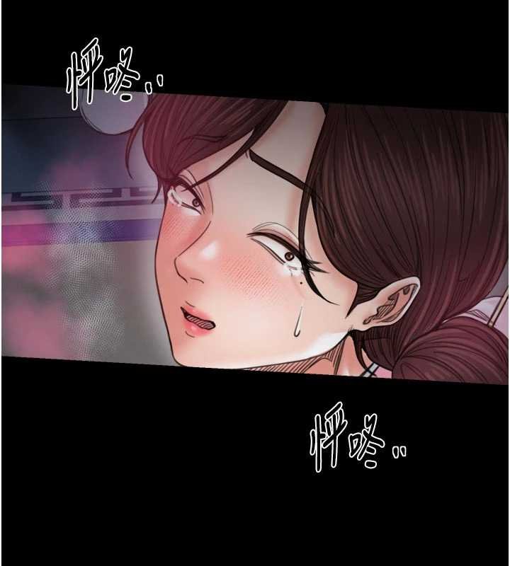 最強家丁第66話-一切由我結束