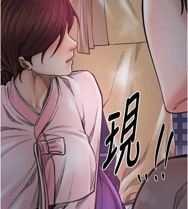 最強家丁第66話-一切由我結束