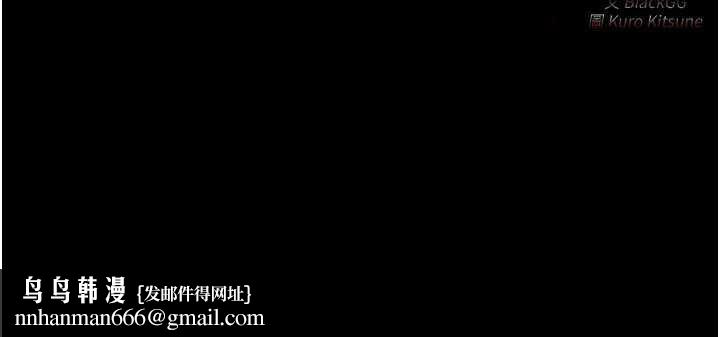 最強家丁第66話-一切由我結束