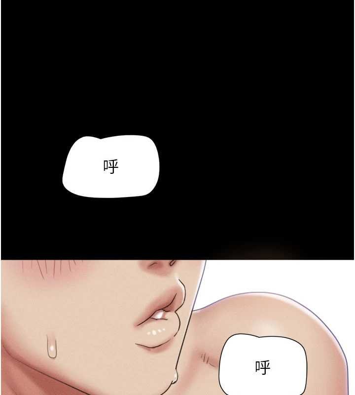 韶恩第78話-幫我打手槍