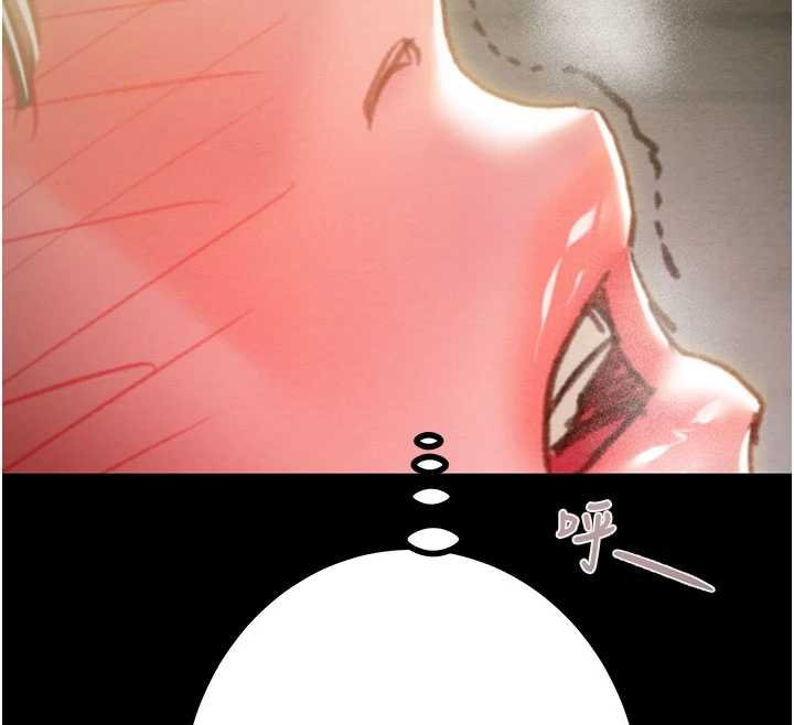 掠奪行動第84話-自己騎上來搖!