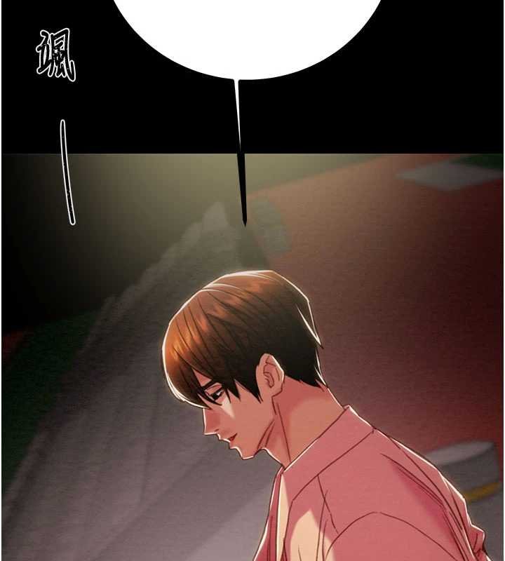 掠奪行動第84話-自己騎上來搖!