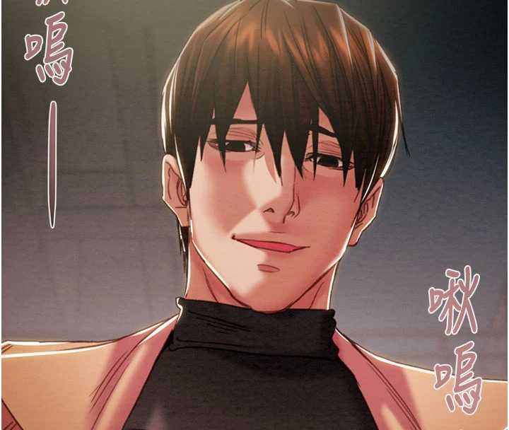 掠奪行動第84話-自己騎上來搖!