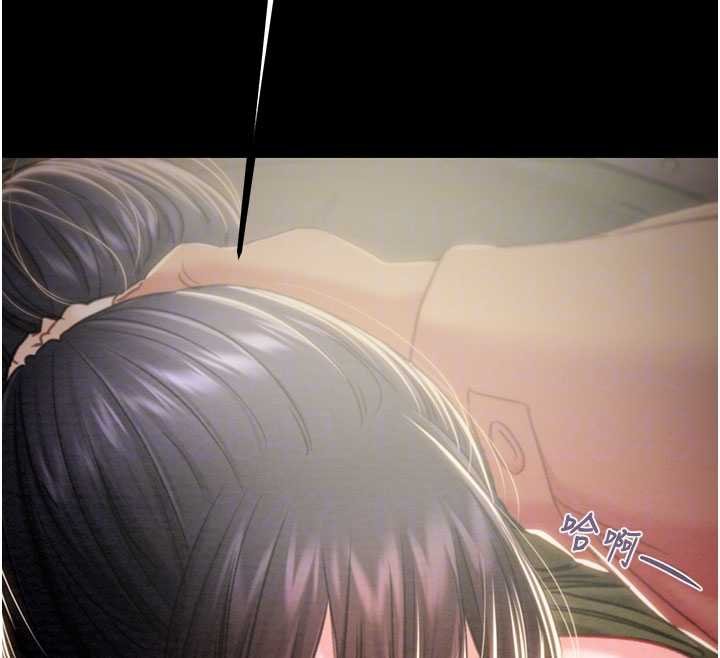 掠奪行動第84話-自己騎上來搖!