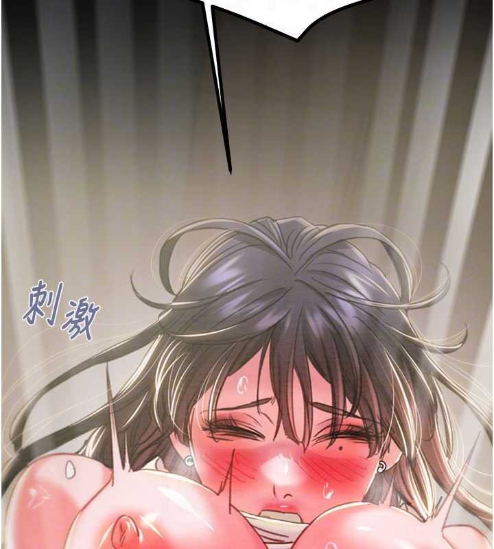 掠奪行動第84話-自己騎上來搖!