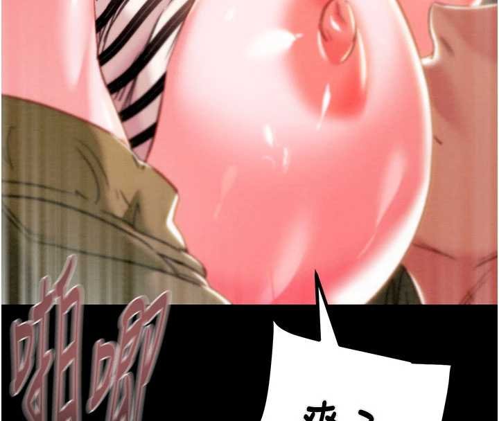 掠奪行動第84話-自己騎上來搖!