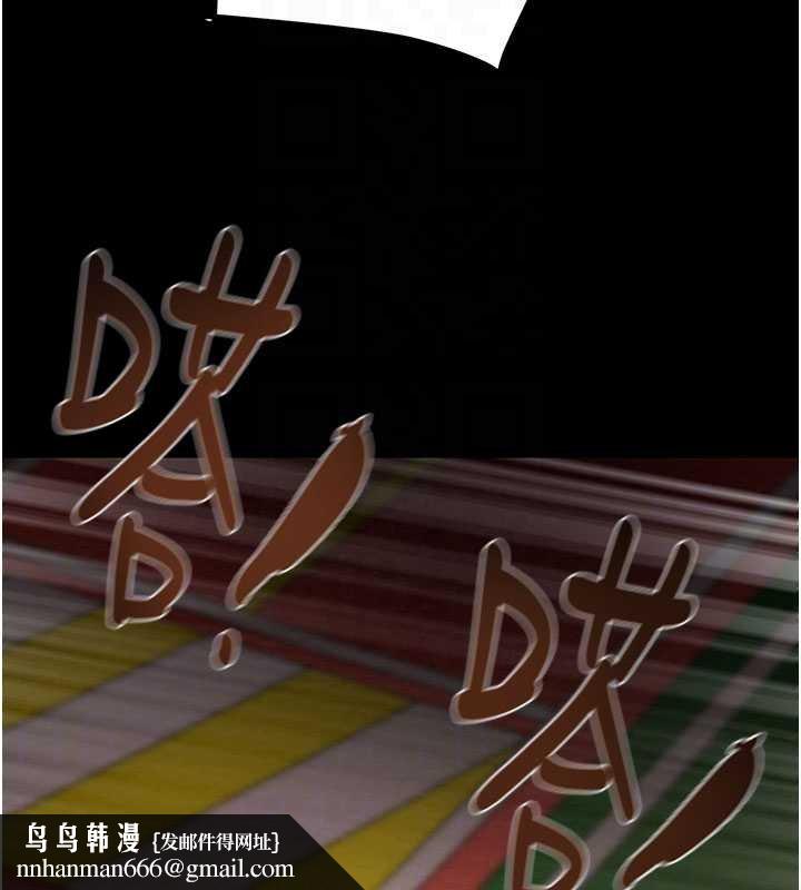 掠奪行動第84話-自己騎上來搖!