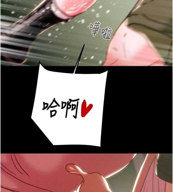 掠奪行動第84話-自己騎上來搖!