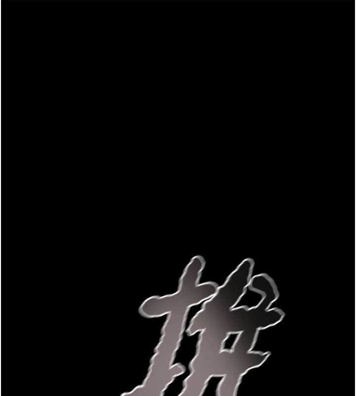 掠奪行動第84話-自己騎上來搖!