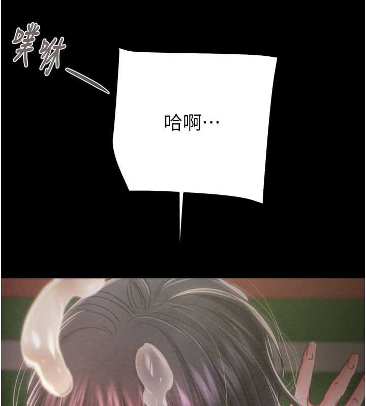 掠奪行動第84話-自己騎上來搖!