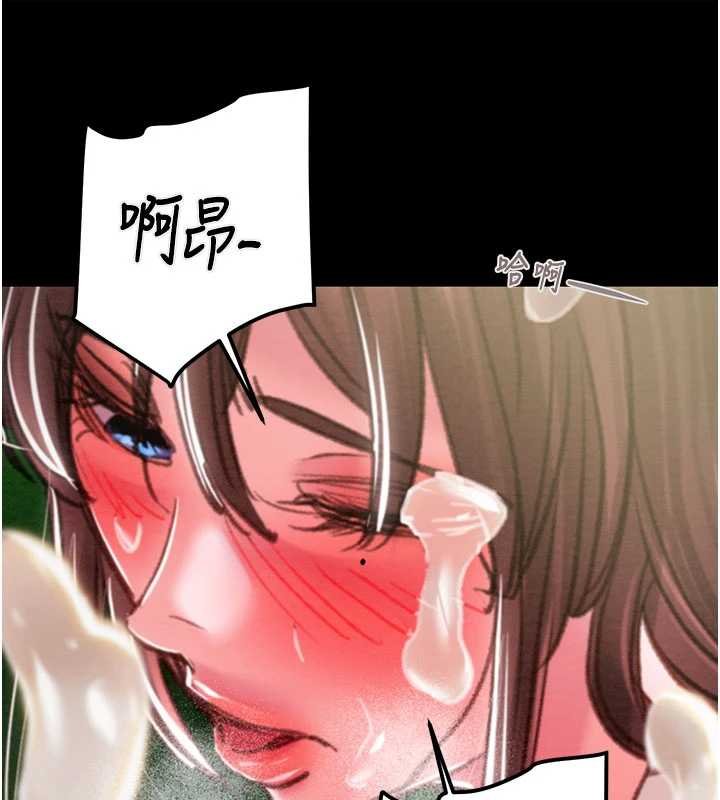 掠奪行動第84話-自己騎上來搖!