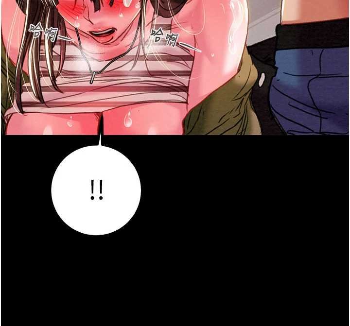 掠奪行動第84話-自己騎上來搖!