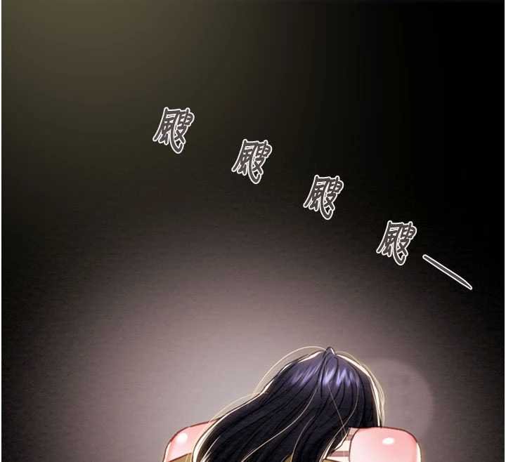 掠奪行動第84話-自己騎上來搖!