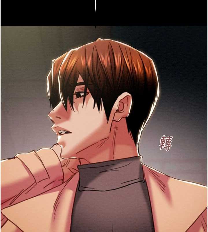 掠奪行動第84話-自己騎上來搖!