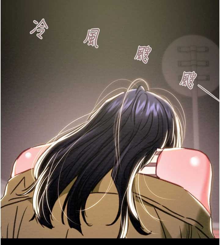 掠奪行動第84話-自己騎上來搖!