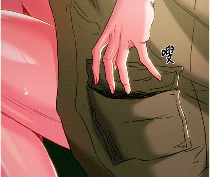 掠奪行動第84話-自己騎上來搖!