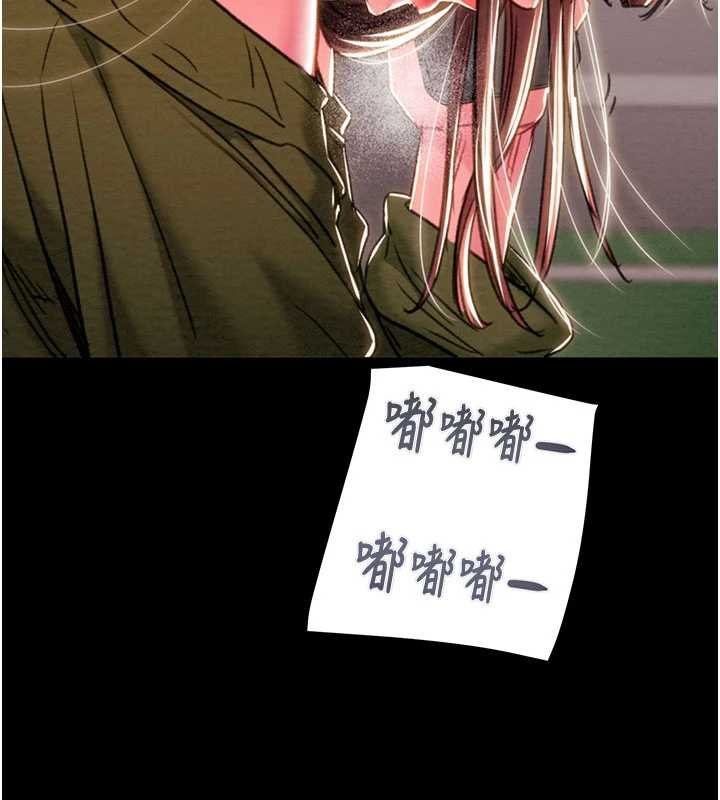 掠奪行動第84話-自己騎上來搖!