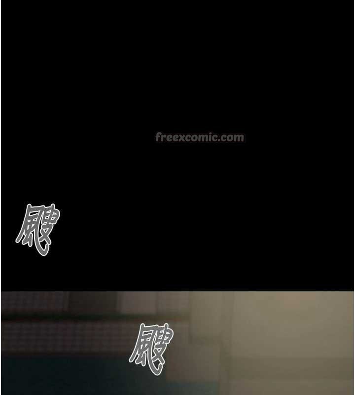 掠奪行動第84話-自己騎上來搖!