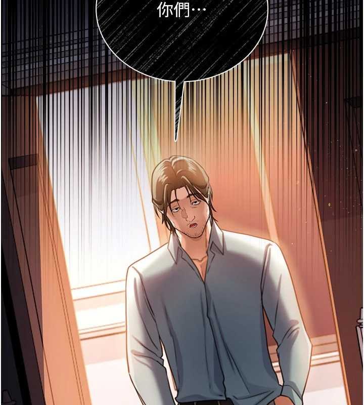 借妻條約第26話-你老婆幹起來一定很正點