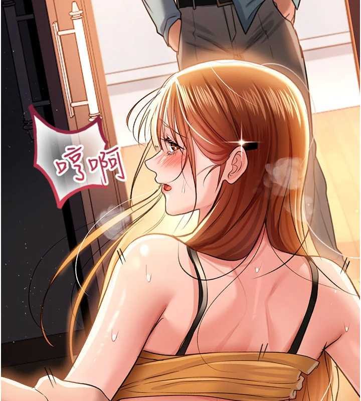 借妻條約第26話-你老婆幹起來一定很正點