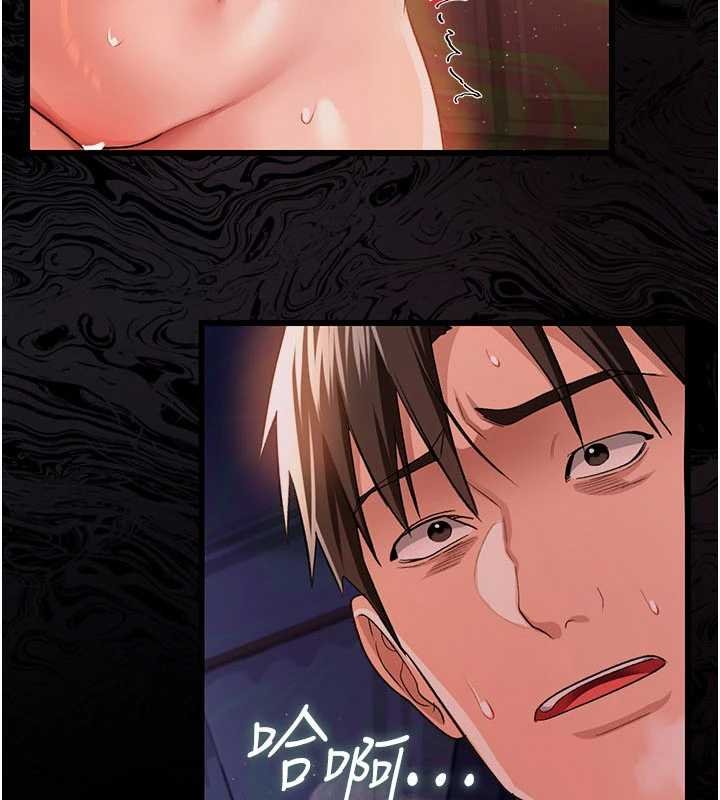 借妻條約第26話-你老婆幹起來一定很正點