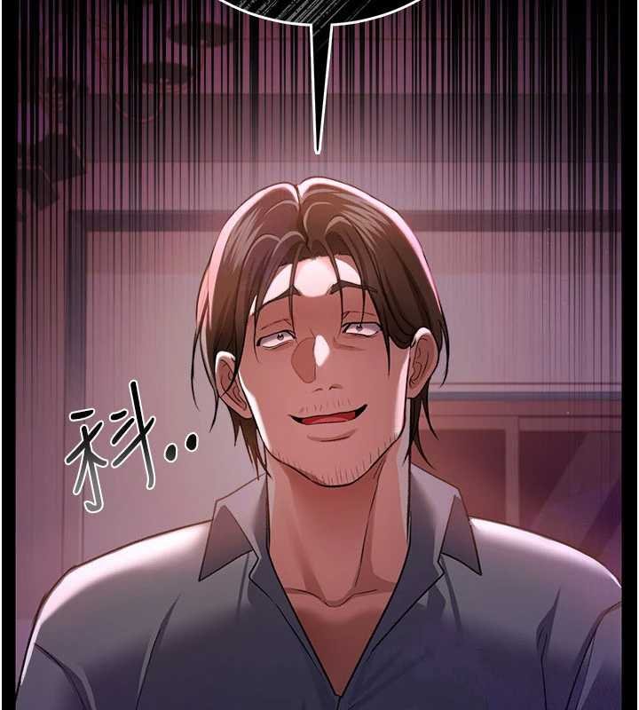 借妻條約第26話-你老婆幹起來一定很正點