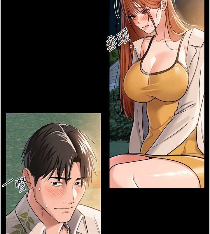 借妻條約第26話-你老婆幹起來一定很正點