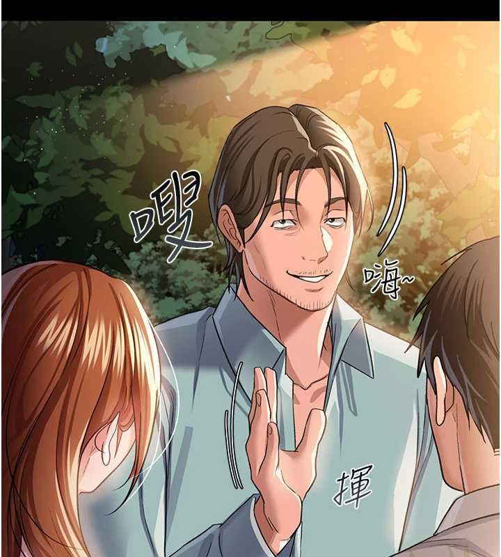 借妻條約第26話-你老婆幹起來一定很正點