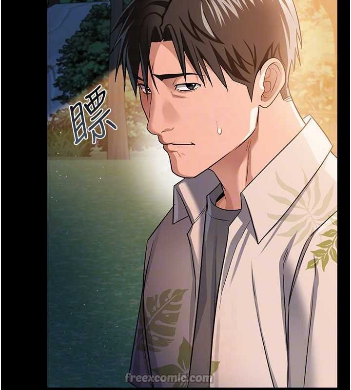 借妻條約第26話-你老婆幹起來一定很正點