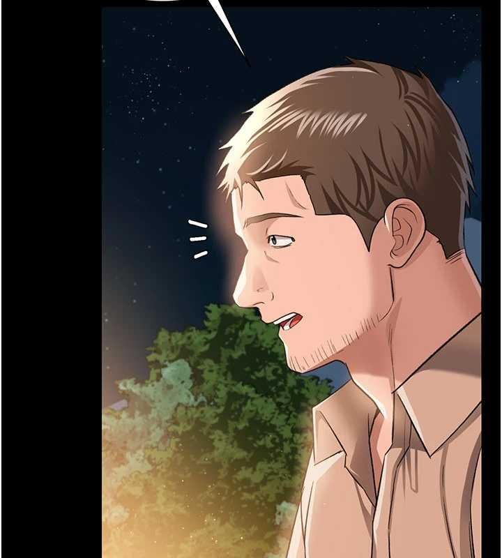 借妻條約第26話-你老婆幹起來一定很正點