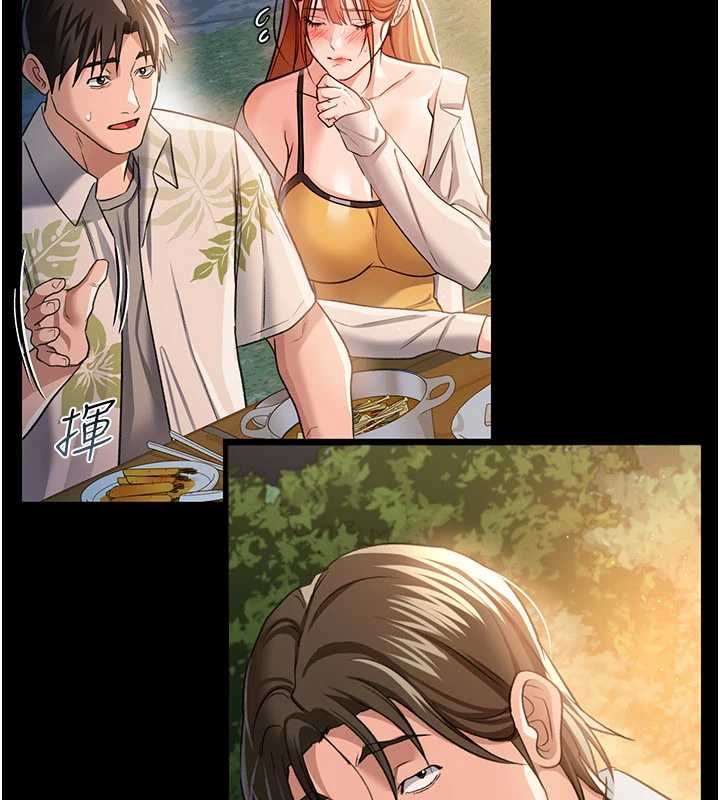 借妻條約第26話-你老婆幹起來一定很正點