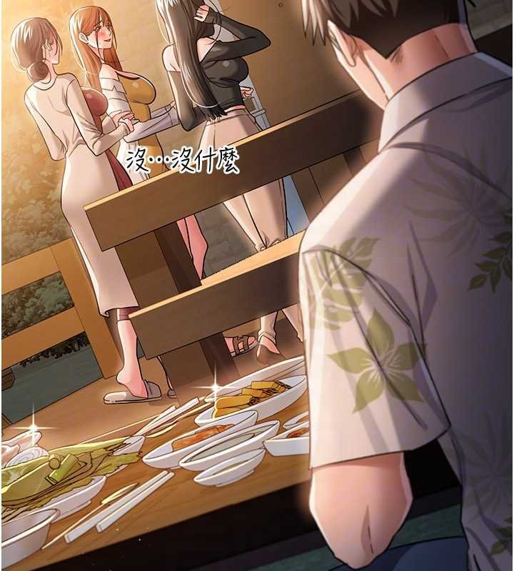 借妻條約第26話-你老婆幹起來一定很正點