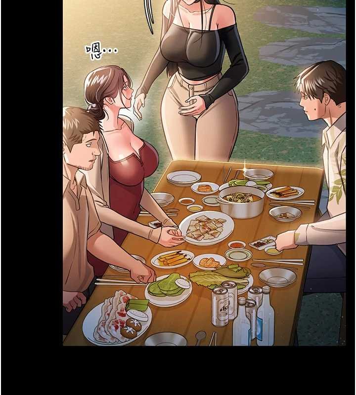 借妻條約第26話-你老婆幹起來一定很正點