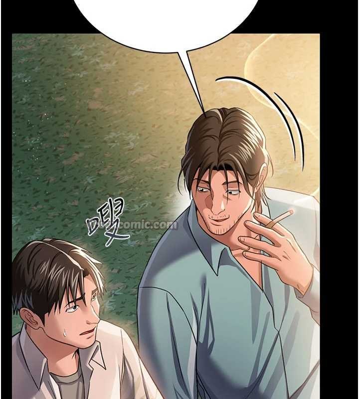 借妻條約第26話-你老婆幹起來一定很正點