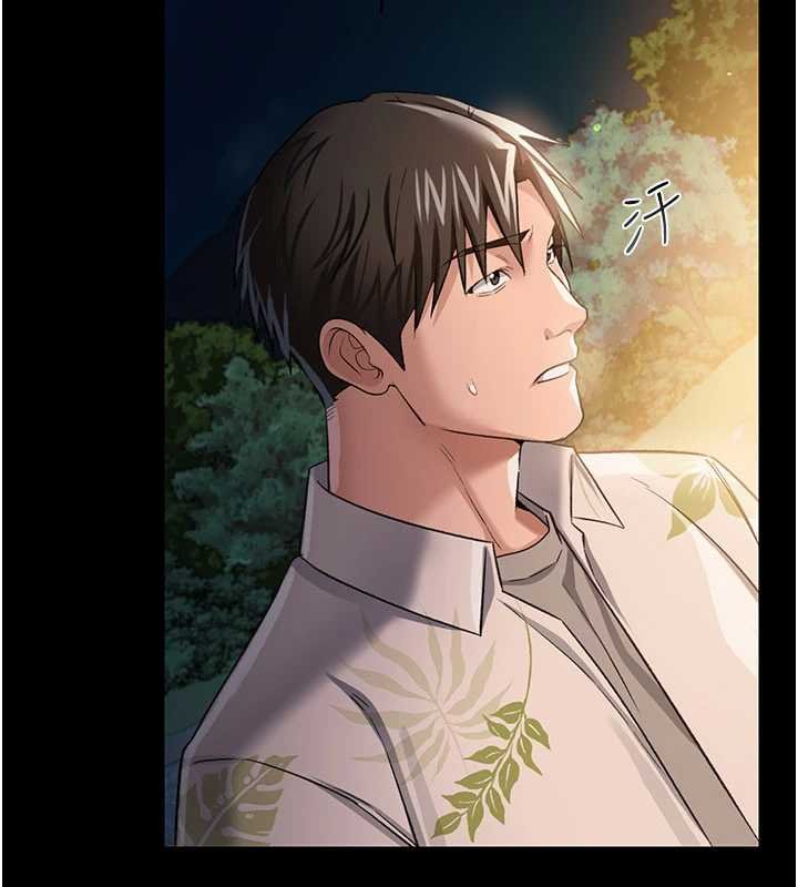 借妻條約第26話-你老婆幹起來一定很正點