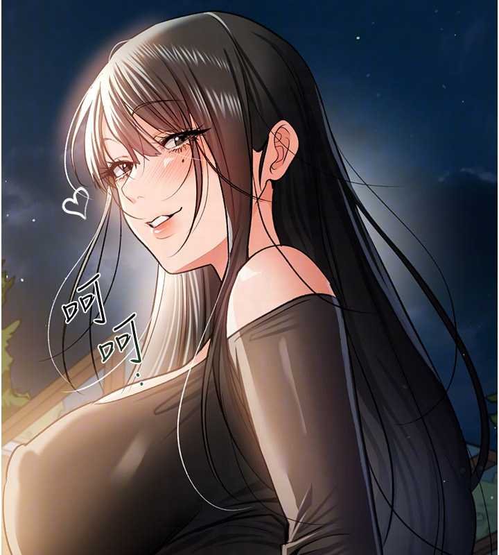 借妻條約第26話-你老婆幹起來一定很正點