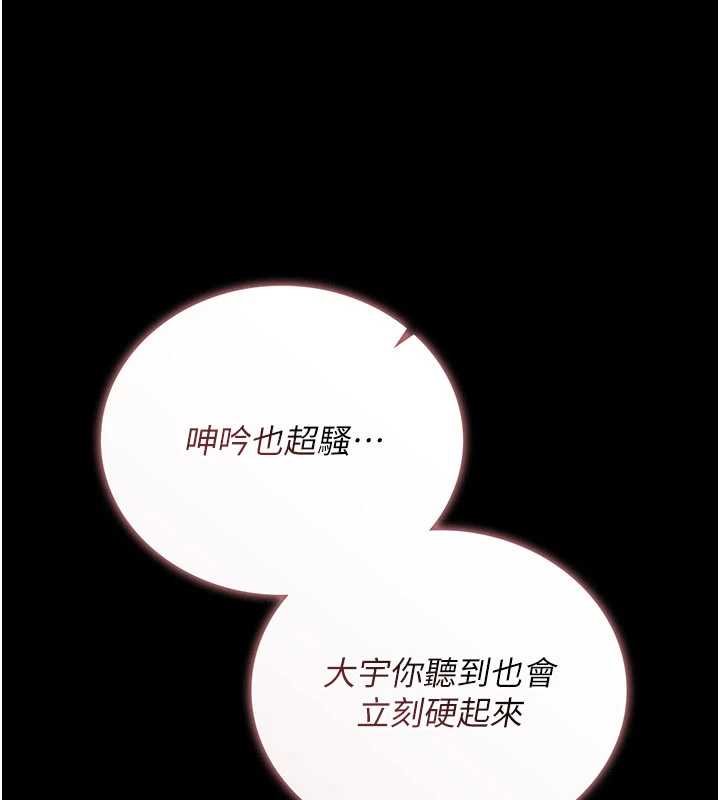 借妻條約第26話-你老婆幹起來一定很正點