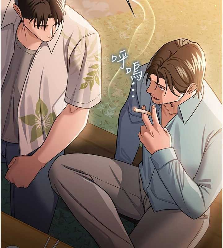 借妻條約第26話-你老婆幹起來一定很正點