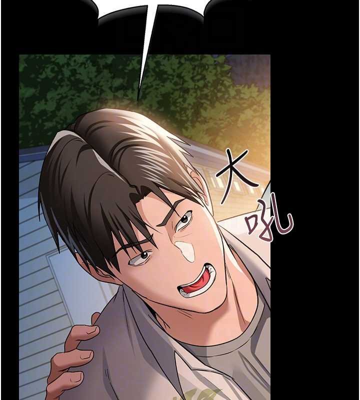 借妻條約第26話-你老婆幹起來一定很正點