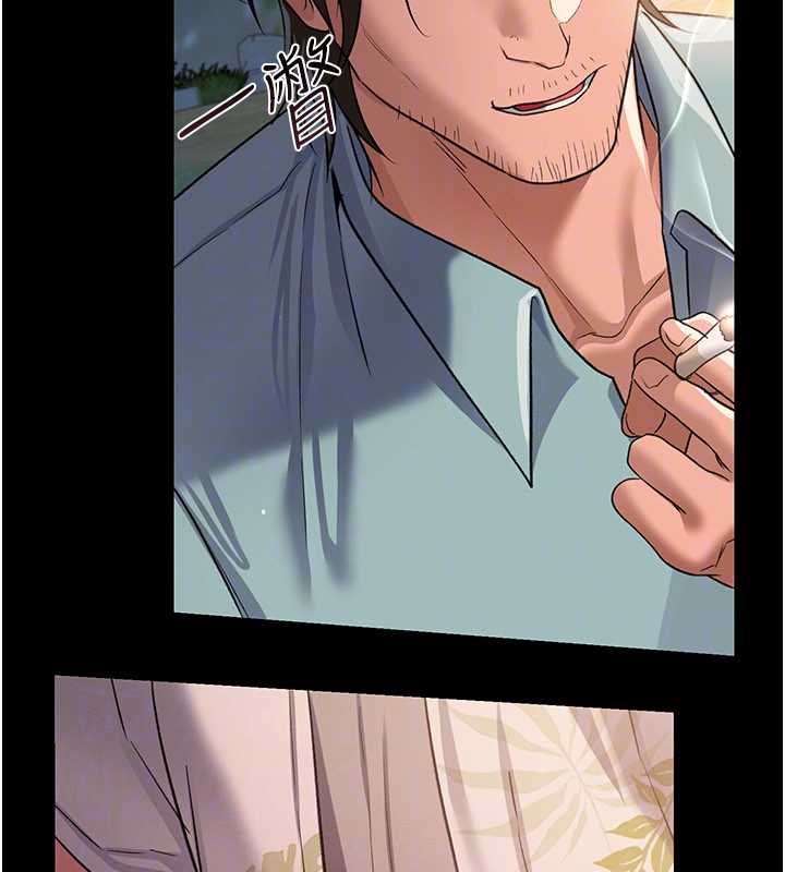 借妻條約第26話-你老婆幹起來一定很正點