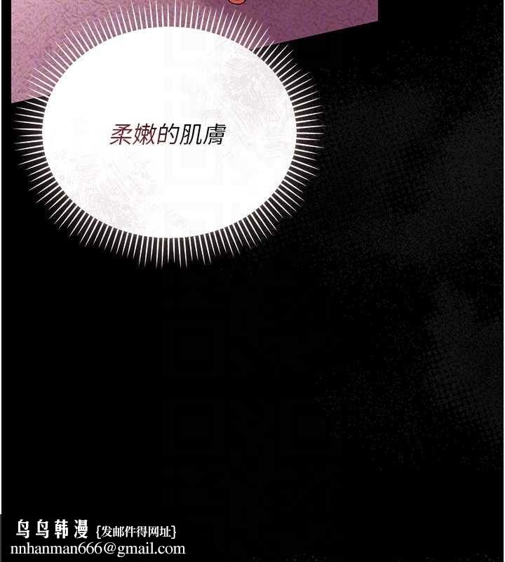 借妻條約第26話-你老婆幹起來一定很正點