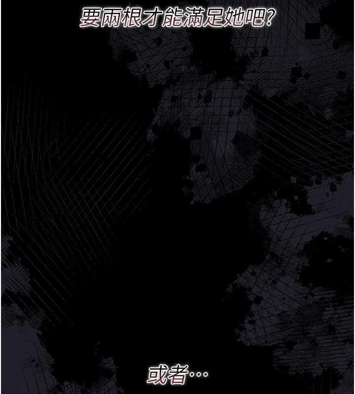 借妻條約第26話-你老婆幹起來一定很正點