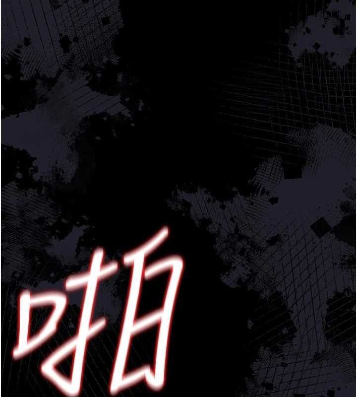 借妻條約第26話-你老婆幹起來一定很正點