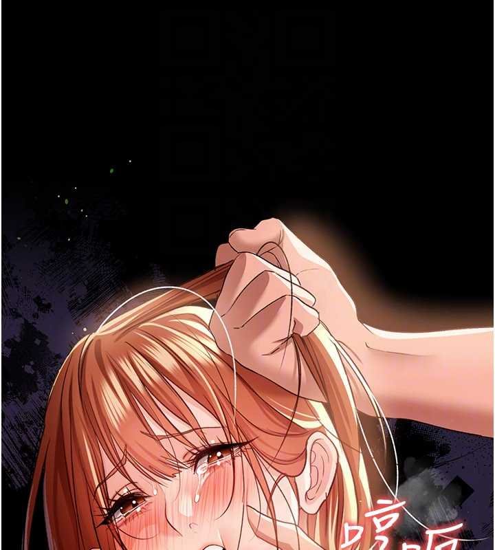 借妻條約第26話-你老婆幹起來一定很正點